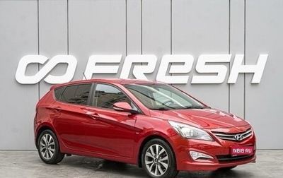 Hyundai Solaris II рестайлинг, 2016 год, 1 050 000 рублей, 1 фотография