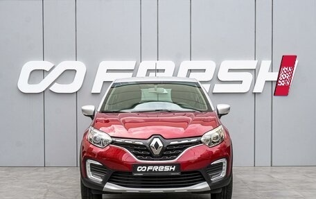 Renault Kaptur I рестайлинг, 2020 год, 1 798 000 рублей, 3 фотография