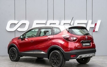 Renault Kaptur I рестайлинг, 2020 год, 1 798 000 рублей, 2 фотография