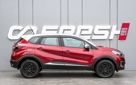 Renault Kaptur I рестайлинг, 2020 год, 1 798 000 рублей, 5 фотография