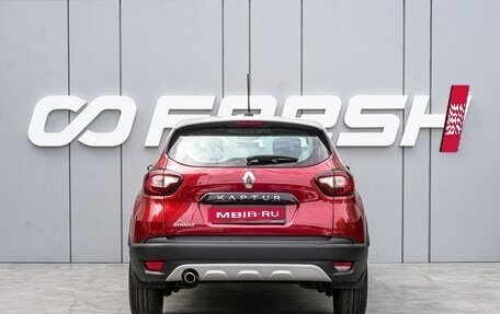 Renault Kaptur I рестайлинг, 2020 год, 1 798 000 рублей, 4 фотография