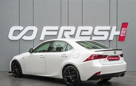 Lexus IS III, 2013 год, 2 280 000 рублей, 2 фотография