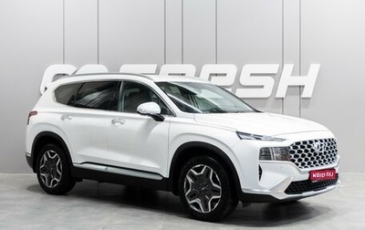Hyundai Santa Fe IV, 2022 год, 3 499 000 рублей, 1 фотография