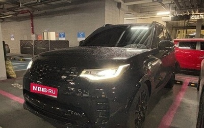 Land Rover Discovery IV, 2022 год, 5 450 000 рублей, 1 фотография