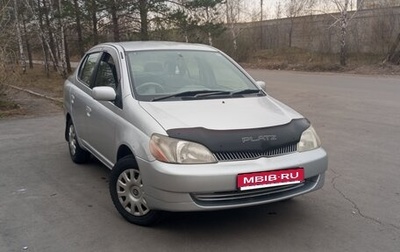 Toyota Platz, 2001 год, 475 000 рублей, 1 фотография