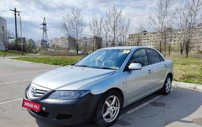 Mazda Atenza II, 2003 год, 482 000 рублей, 1 фотография
