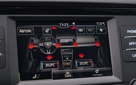 Skoda Karoq I, 2020 год, 2 495 000 рублей, 29 фотография