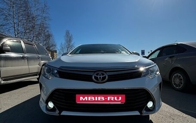 Toyota Camry, 2015 год, 2 050 000 рублей, 1 фотография