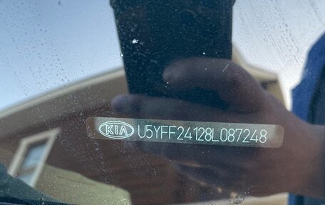KIA cee'd I рестайлинг, 2008 год, 650 000 рублей, 10 фотография
