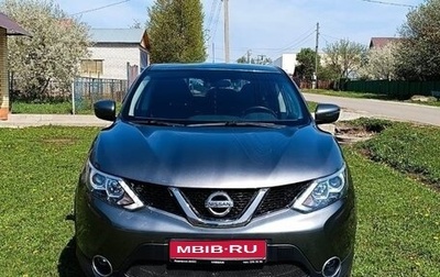 Nissan Qashqai, 2016 год, 1 500 000 рублей, 1 фотография