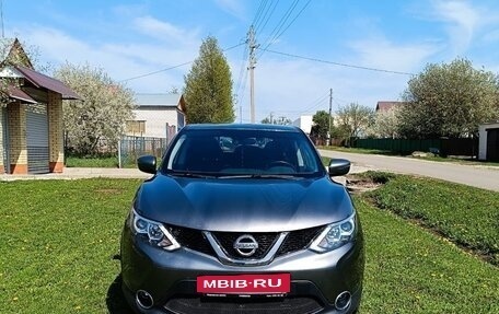 Nissan Qashqai, 2016 год, 1 500 000 рублей, 7 фотография