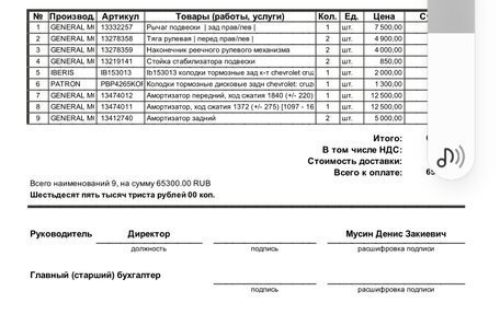 Opel Astra J, 2013 год, 950 000 рублей, 15 фотография
