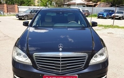 Mercedes-Benz S-Класс, 2010 год, 2 100 000 рублей, 1 фотография