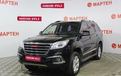 Haval H9 I рестайлинг, 2015 год, 1 575 000 рублей, 1 фотография