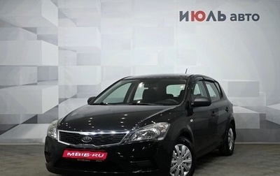 KIA cee'd I рестайлинг, 2011 год, 825 000 рублей, 1 фотография