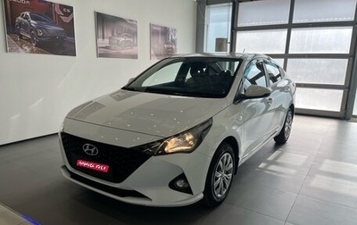 Hyundai Solaris II рестайлинг, 2020 год, 1 490 000 рублей, 1 фотография