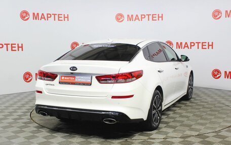 KIA Optima IV, 2018 год, 2 235 000 рублей, 5 фотография