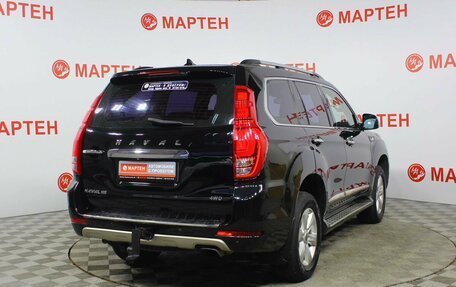 Haval H9 I рестайлинг, 2015 год, 1 575 000 рублей, 5 фотография