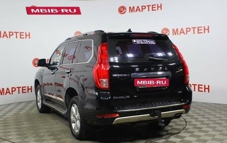 Haval H9 I рестайлинг, 2015 год, 1 575 000 рублей, 7 фотография