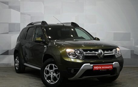 Renault Duster I рестайлинг, 2017 год, 1 199 000 рублей, 2 фотография