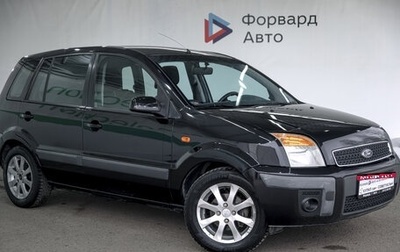 Ford Fusion I, 2008 год, 520 000 рублей, 1 фотография