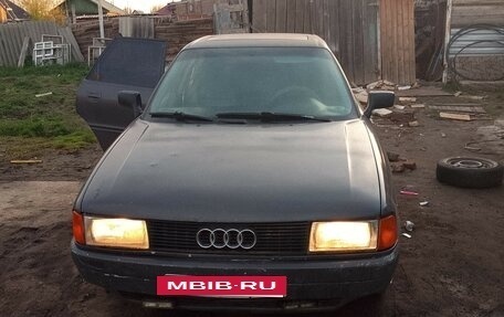 Audi 80, 1990 год, 130 000 рублей, 10 фотография