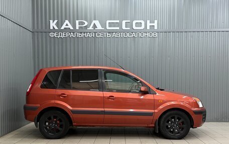 Ford Fusion I, 2008 год, 510 000 рублей, 6 фотография