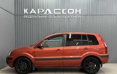 Ford Fusion I, 2008 год, 510 000 рублей, 5 фотография