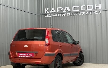 Ford Fusion I, 2008 год, 510 000 рублей, 2 фотография