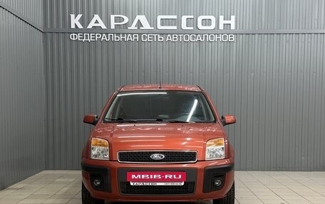 Ford Fusion I, 2008 год, 510 000 рублей, 3 фотография