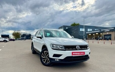 Volkswagen Tiguan II, 2018 год, 2 030 000 рублей, 1 фотография