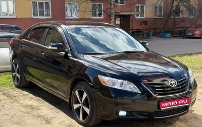 Toyota Camry, 2007 год, 1 199 000 рублей, 1 фотография