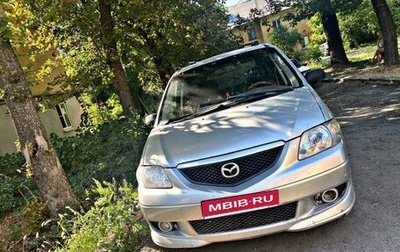 Mazda MPV II, 2003 год, 500 000 рублей, 1 фотография