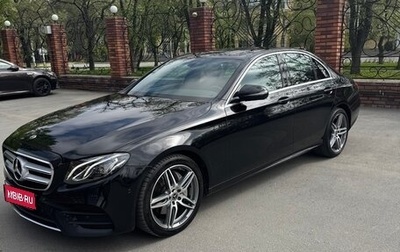 Mercedes-Benz E-Класс, 2018 год, 3 650 000 рублей, 1 фотография