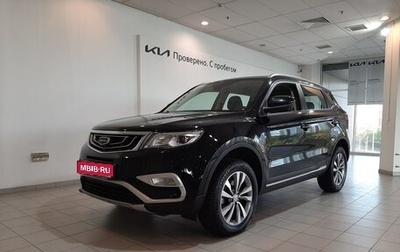 Geely Atlas I, 2021 год, 1 960 000 рублей, 1 фотография