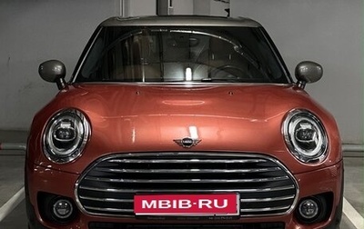 MINI Clubman, 2021 год, 2 600 000 рублей, 1 фотография