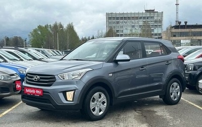 Hyundai Creta I рестайлинг, 2018 год, 1 820 000 рублей, 1 фотография