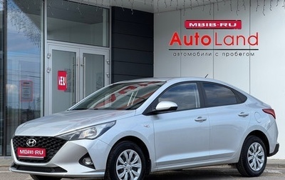 Hyundai Solaris II рестайлинг, 2021 год, 1 690 000 рублей, 1 фотография