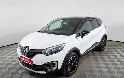 Renault Kaptur I рестайлинг, 2018 год, 1 639 000 рублей, 1 фотография
