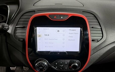 Renault Kaptur I рестайлинг, 2018 год, 1 639 000 рублей, 18 фотография