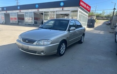 KIA Spectra II (LD), 2007 год, 350 000 рублей, 1 фотография
