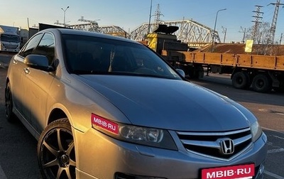 Honda Accord VII рестайлинг, 2006 год, 850 000 рублей, 1 фотография
