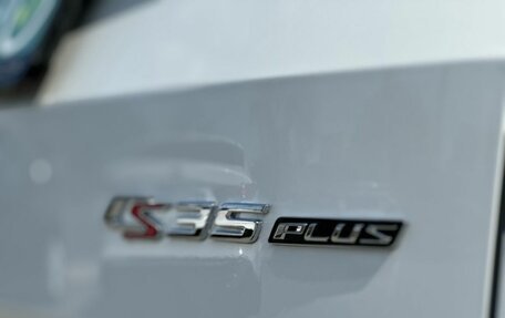 Changan CS35 Plus, 2024 год, 2 099 900 рублей, 11 фотография