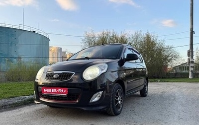 KIA Picanto I, 2011 год, 550 000 рублей, 1 фотография