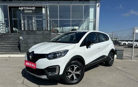 Renault Kaptur I рестайлинг, 2020 год, 1 900 000 рублей, 1 фотография