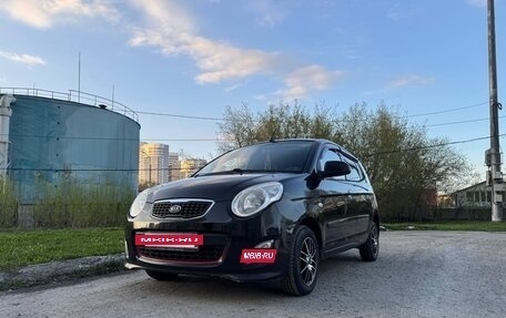 KIA Picanto I, 2011 год, 550 000 рублей, 2 фотография