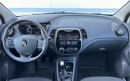 Renault Kaptur I рестайлинг, 2020 год, 1 900 000 рублей, 10 фотография