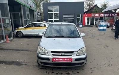Hyundai Getz I рестайлинг, 2003 год, 249 000 рублей, 1 фотография