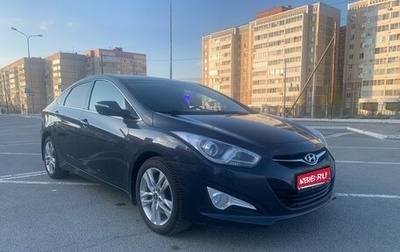 Hyundai i40 I рестайлинг, 2014 год, 1 245 000 рублей, 1 фотография