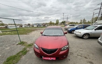 Mazda 3, 2008 год, 720 000 рублей, 1 фотография